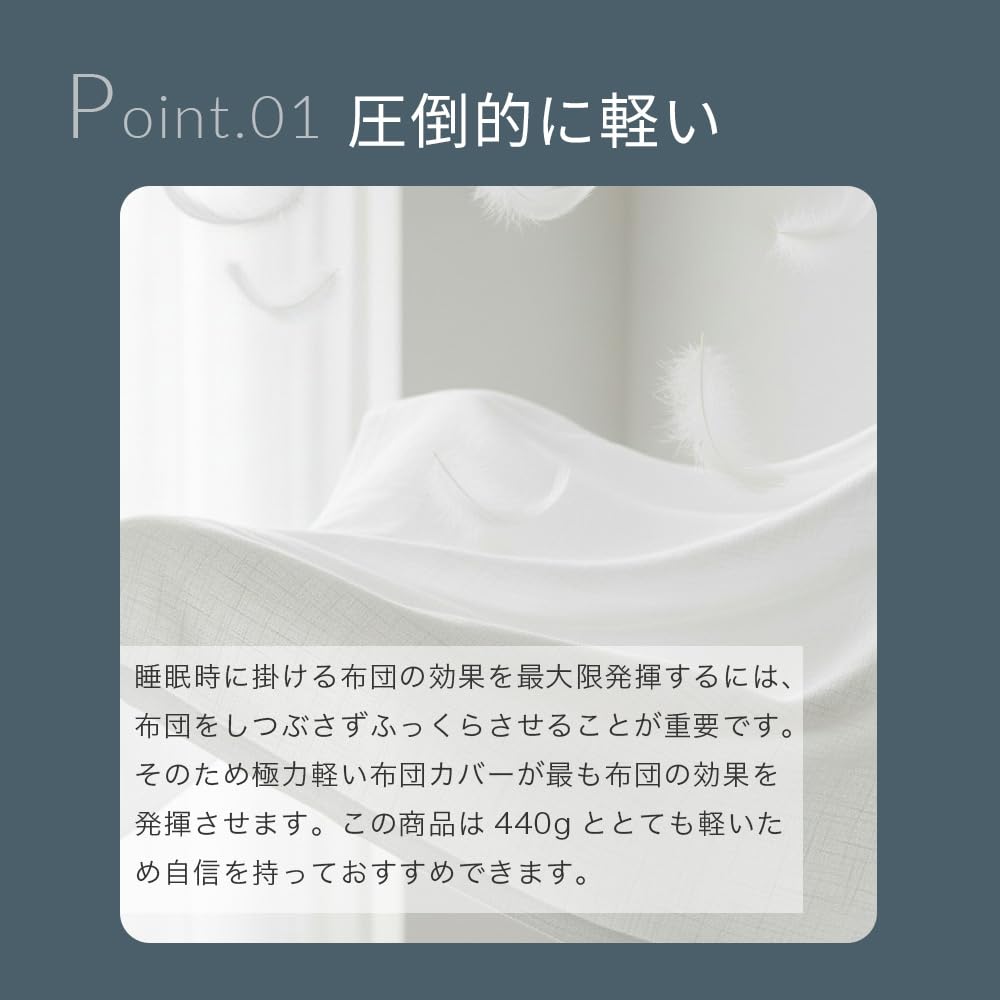 Amazon｜日本製 掛け布団カバー 綿100％ 和晒し ガーゼ シングル